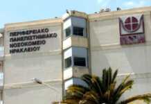 Tragjedi në Kretë, foshnja disa muajshe gjendet e pajetë në djep