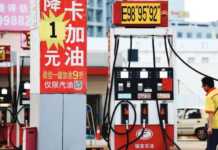 Kina ul çmimet e karburanteve për herë të parë pas konfliktit në Lindjen e Mesme